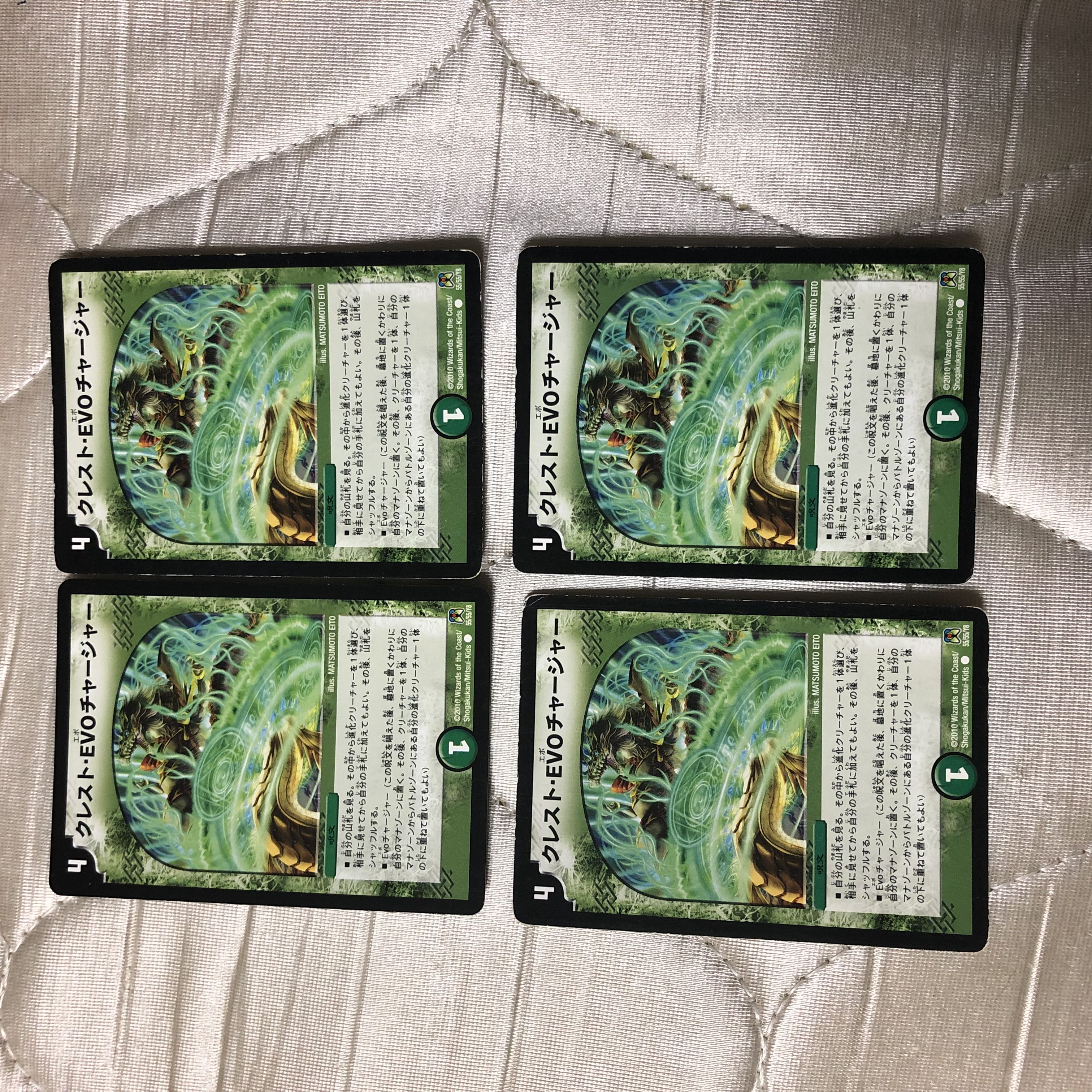 Crest EVO Charger C 55/55/Y8 4pcs