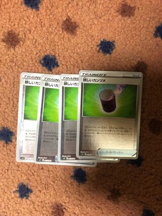 Pokémon Card Yokei Kanzume 4-card set