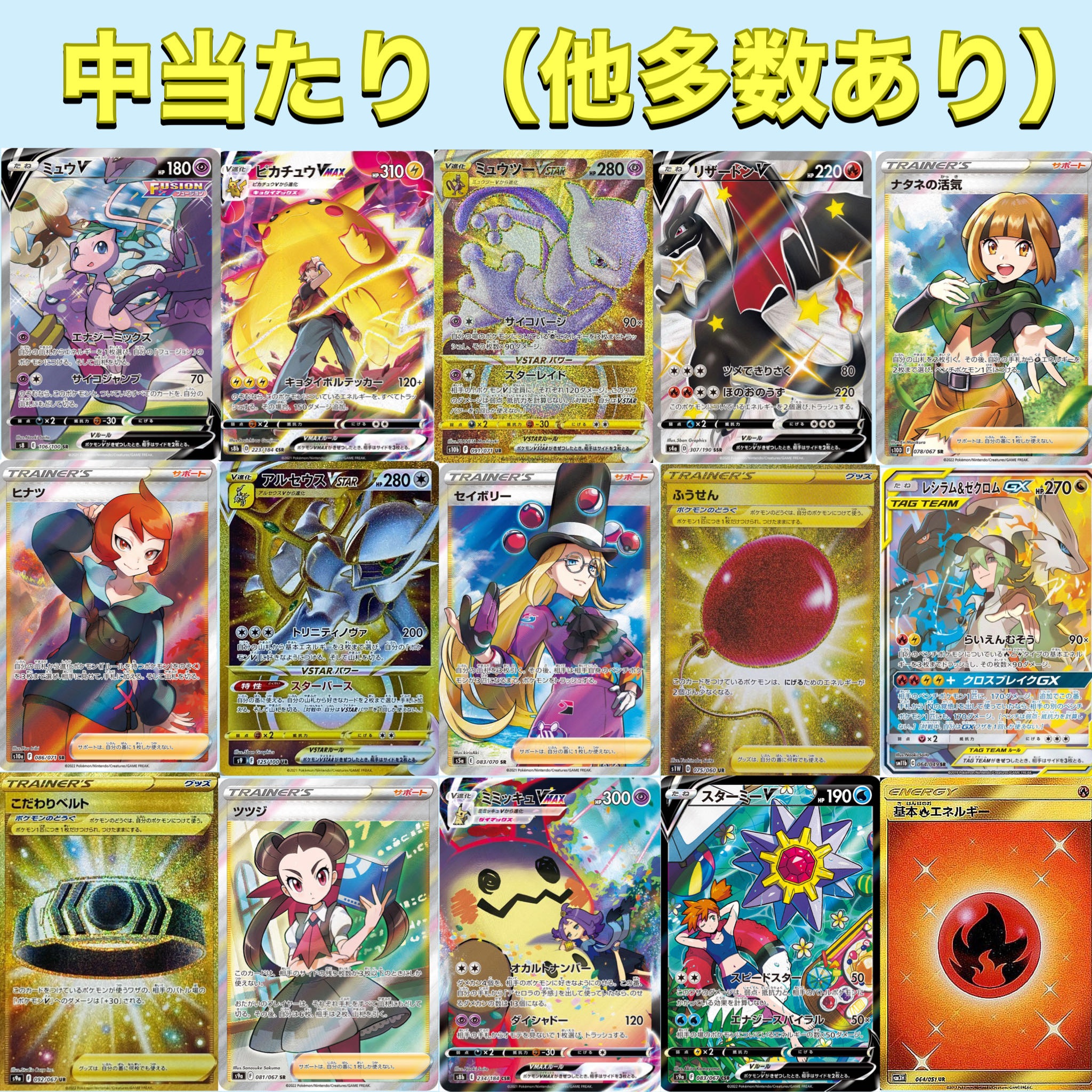 20口＋手数料】SR確定オリパ 1枚の通販 ☆オリパ販売再開☆（956961649