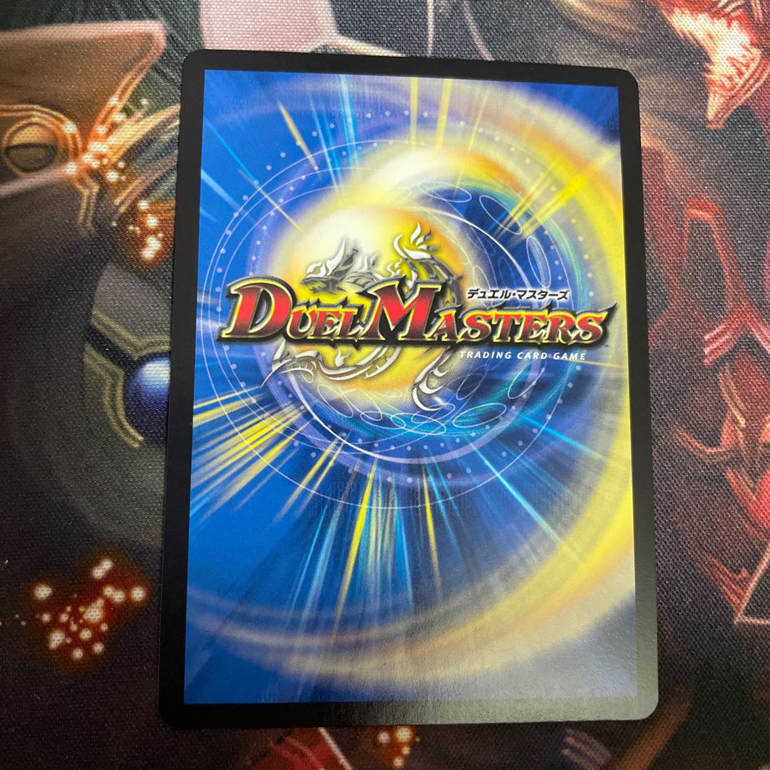 蒼き団長 ドギラゴン剣 LEG W18/W20 winner