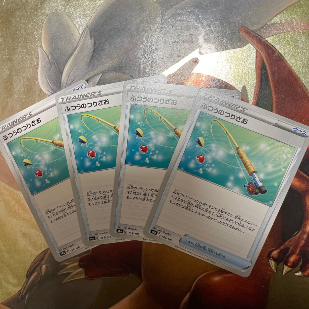 Ordinary Rod 4-Piece Set