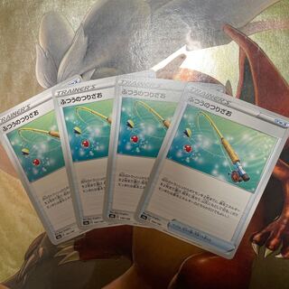 Ordinary Rod 4-Piece Set