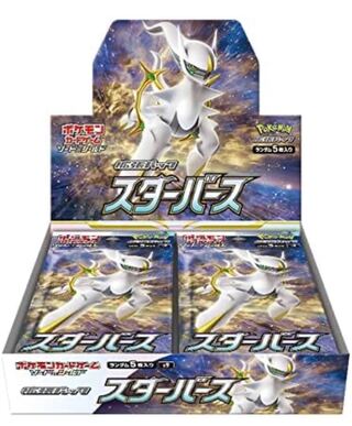 1カートン 未開封 ポケモンカード スターバース  12BOX