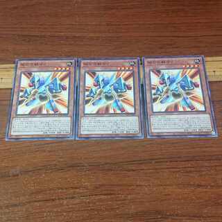 Delta The Magnet Warrior Normal 3