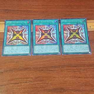 RUM-Zeal Riryoku Super Rare JP050 3 copies