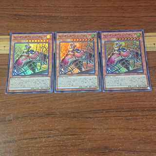 セリオンズ“リリー”ボレア スーパーレア JP006 3枚