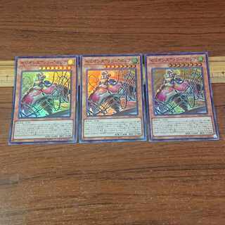 セリオンズ“リリー”ボレア スーパーレア JP006 3枚