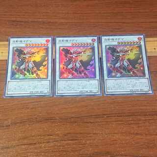 Geomathmech Magma Super Rare JP007 3 copies