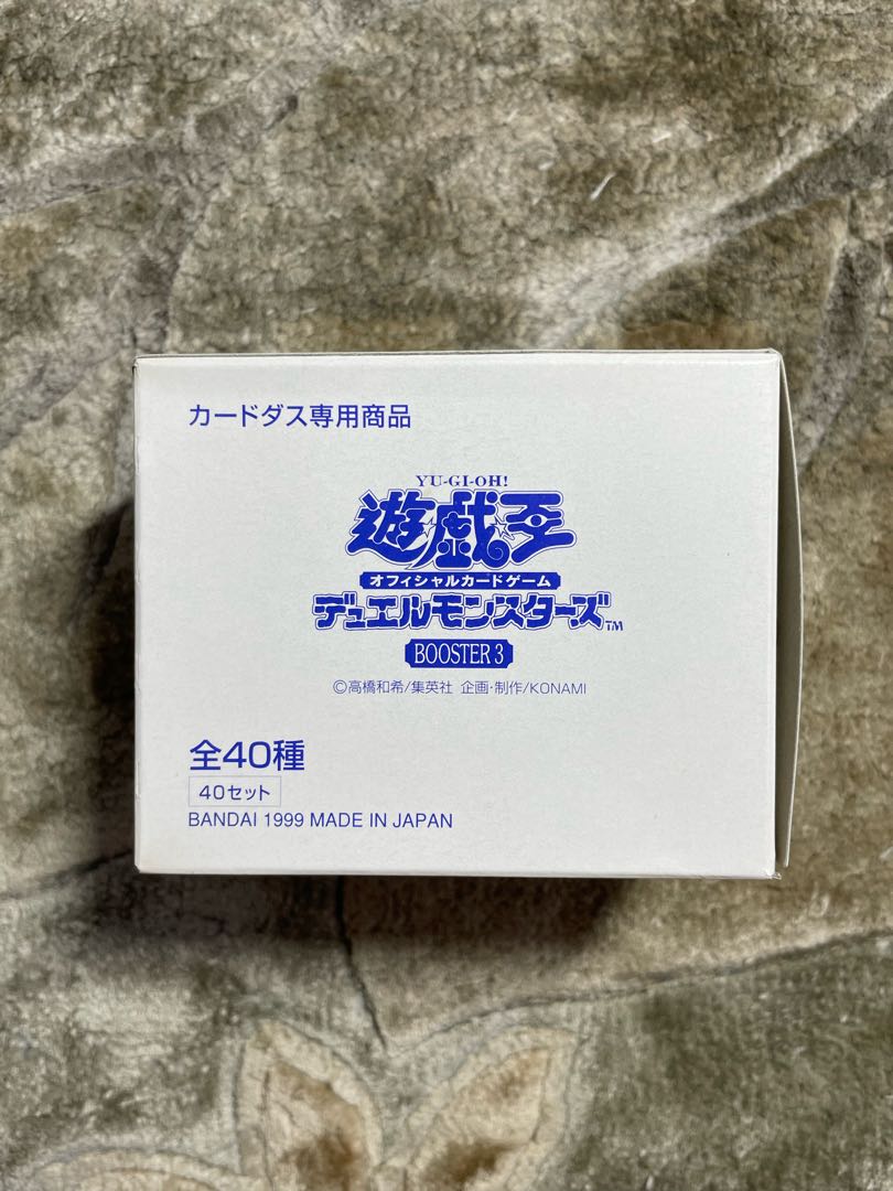 遊戯王 初期 Booster3 ブースター3 空箱 帯付き