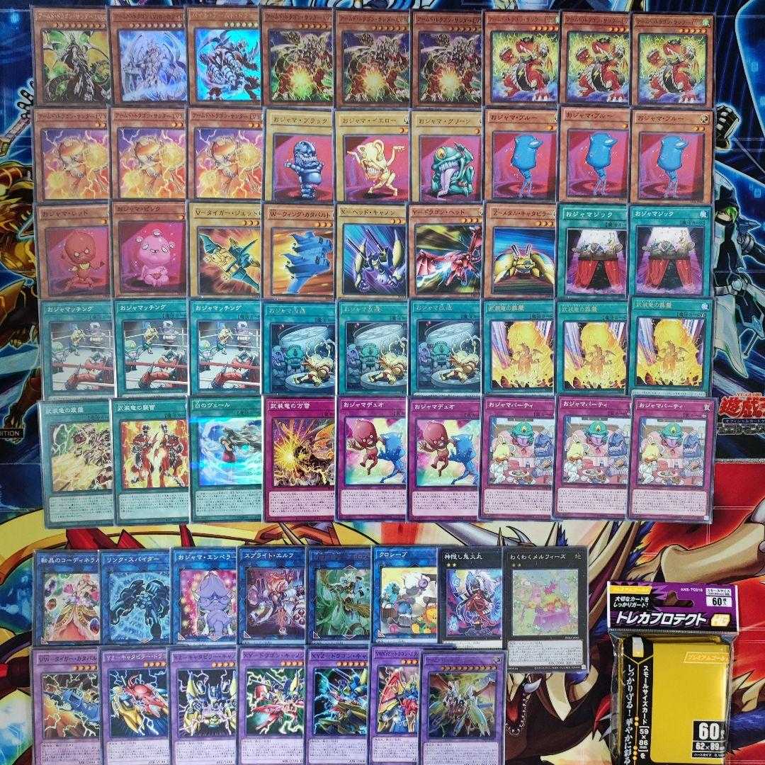 Ojama Armed Deck Ojama Deck Ojama Deck Pre-built deck for sale Armored Dragon Zapdos LV7 Pile Armed Dragon Ojama Duo Ojama Blue