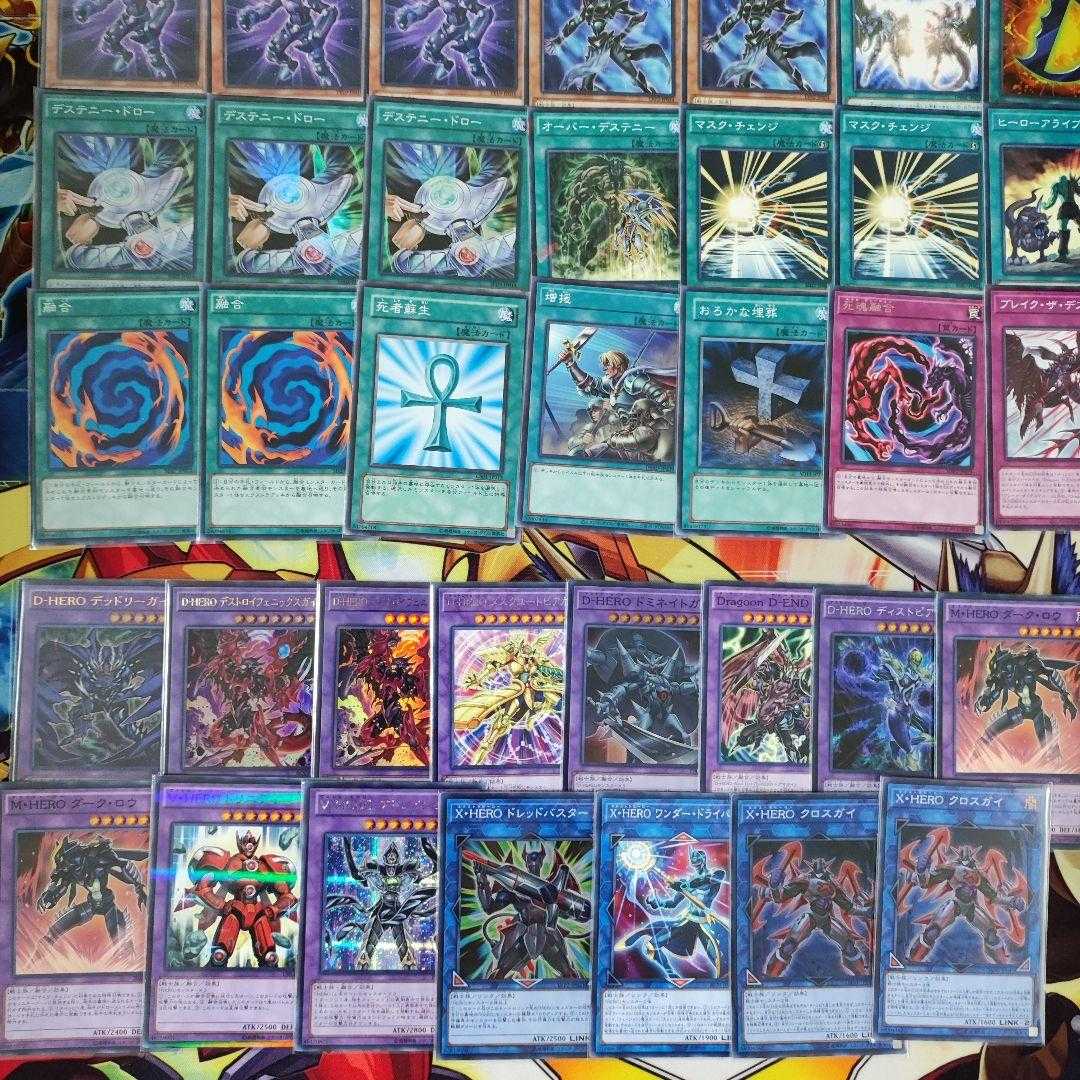 Mountain Store Fast Shipping D-HERO Deck Destiny HERO - Disk Commander Destiny HERO - Celestial Vision HERO Vyon Destiny HERO - Dangerous Destiny HERO - Destroyer Phoenix Enforcer X