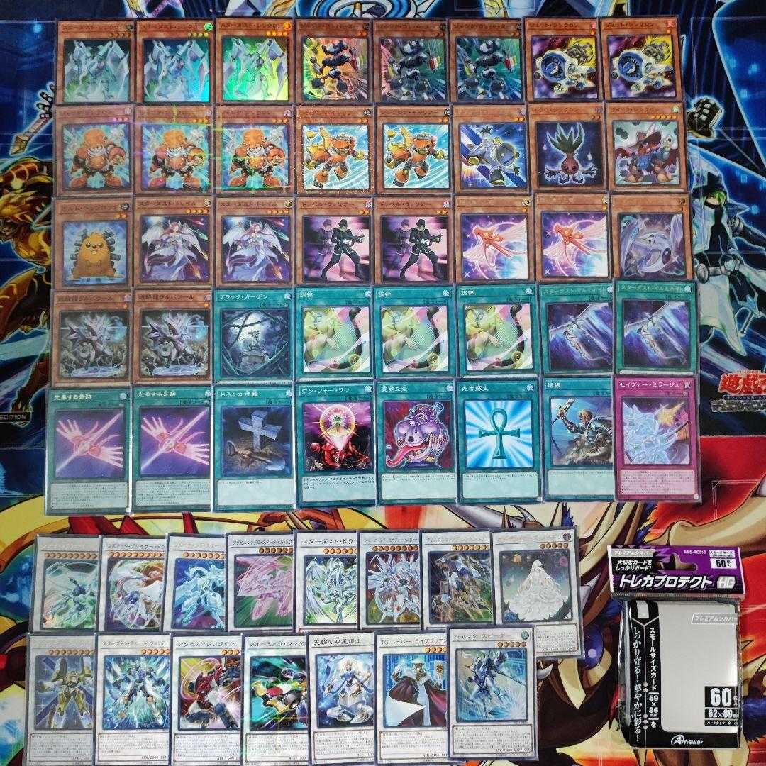 Mountain Shop same day shipping Stardust Deck Jund Deck Jund Deck pre-built deck Stardust Wurm Stardust Synchron Junk Converter Shooting Quasar Dragon Junk Speeder