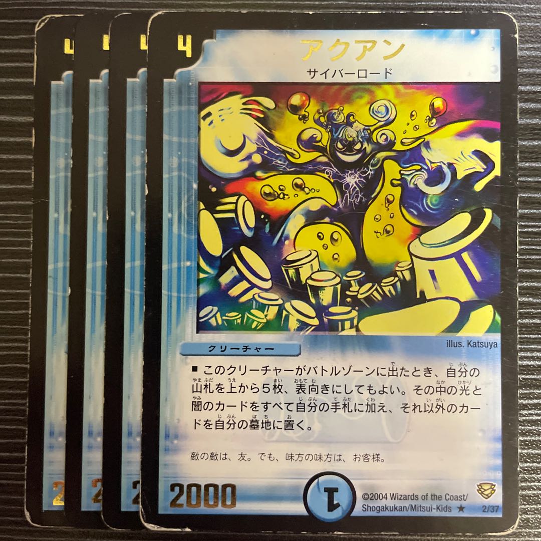 Foil stamping R 2/37