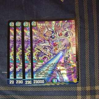 Kurochi Stitch Together Lady of Roseld 71/100