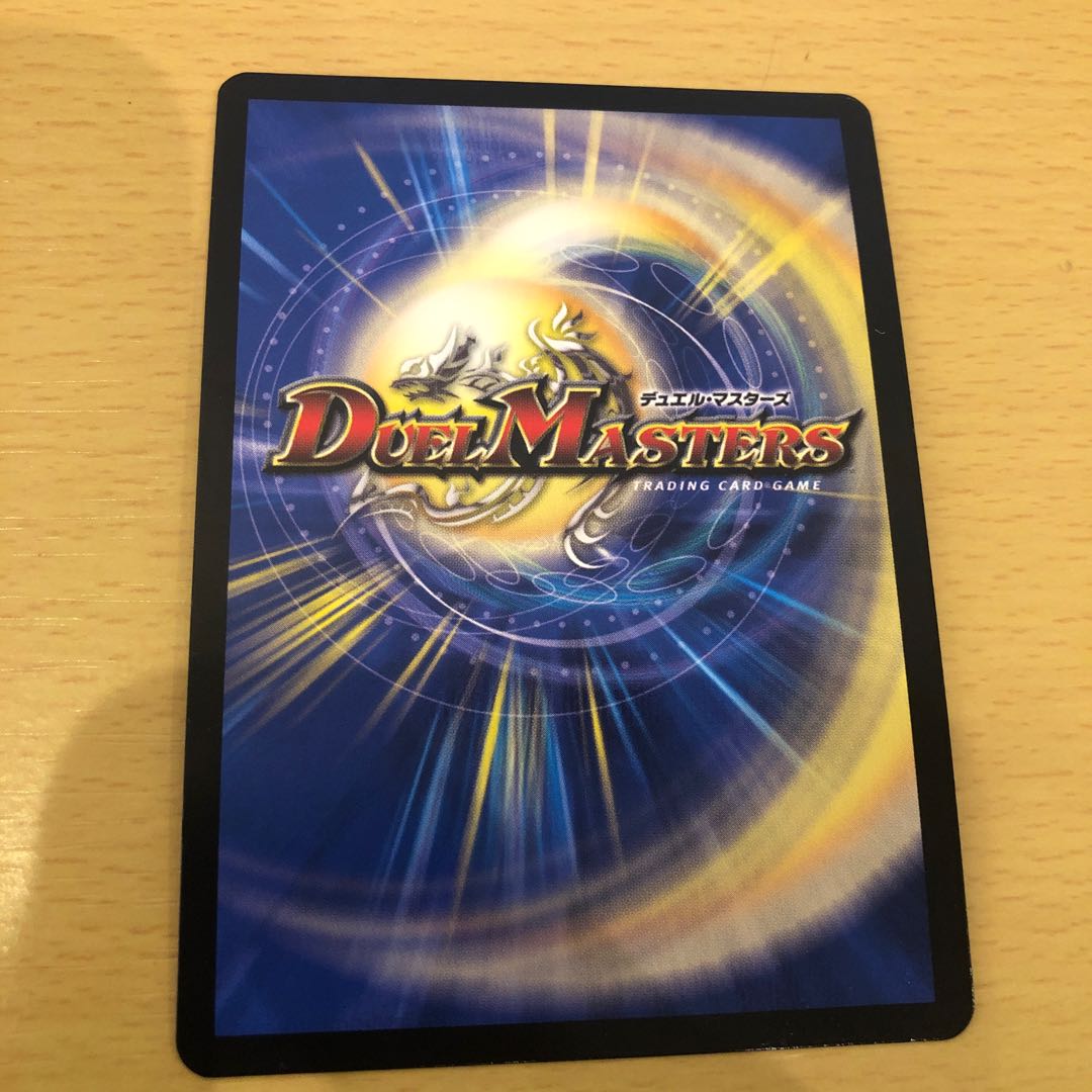 Psychic Senryu Ha Malt NEXT RevF DMX26 VV1/VV4