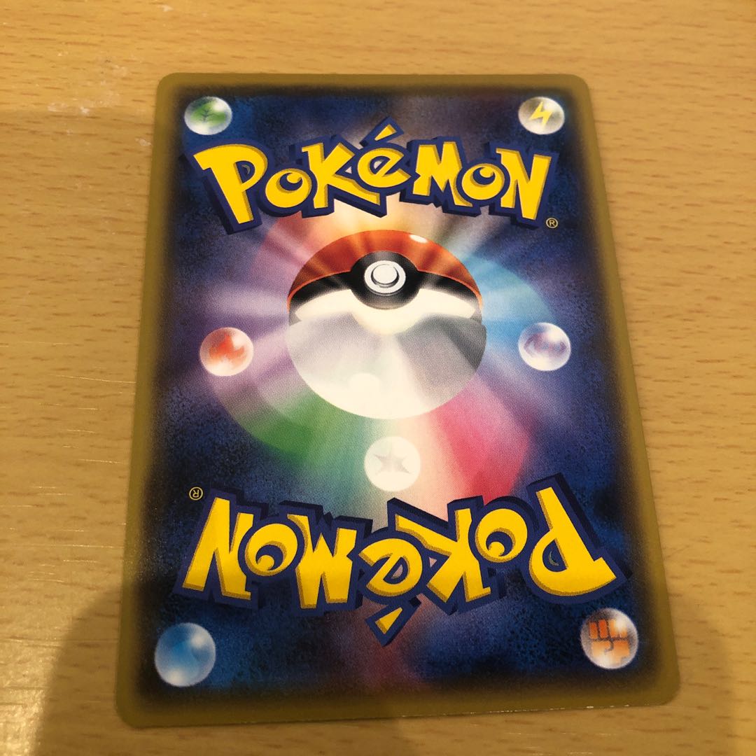 EspeonVMAX TD 173/414