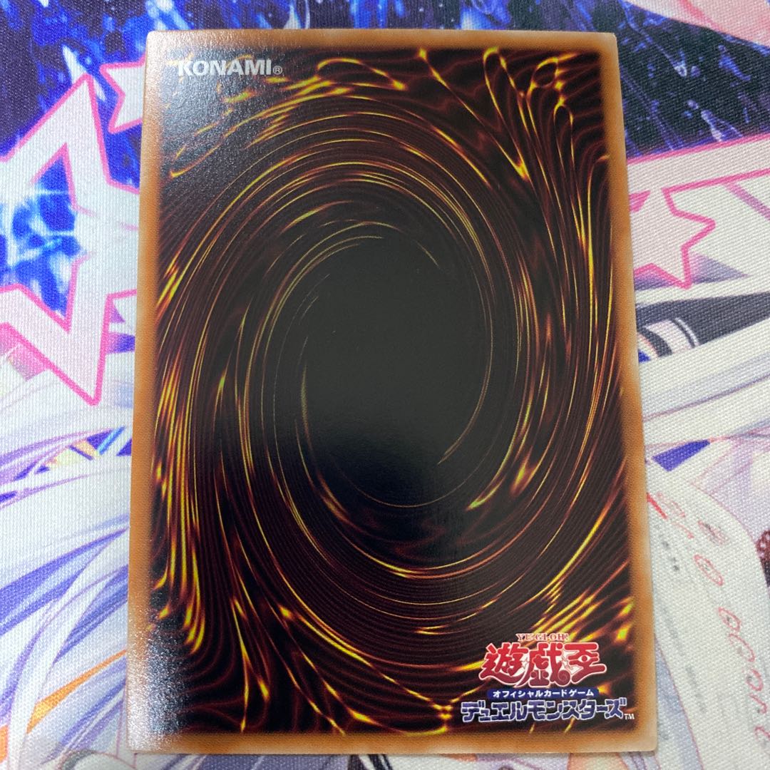 Tiaraments Shaylane Secret Rare JP014 Shaylane Secret Shik Tiaraments Yu-Gi-Oh!