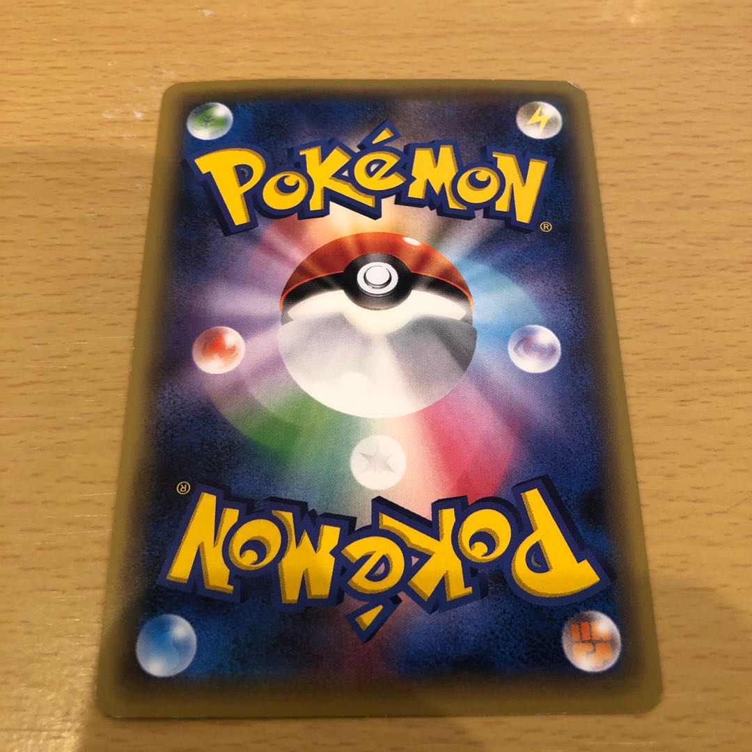 Keldeo (Kira) Legend Kira 014/036