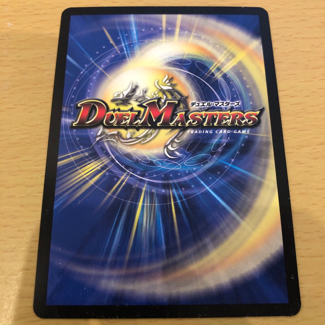 Million Psychic Evil Crossfire (Ultra Golden Card Specs) SR G5/G7