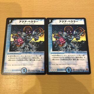 Aqua Bellara (normal) C 84/110/Y7 2 sheets (1)