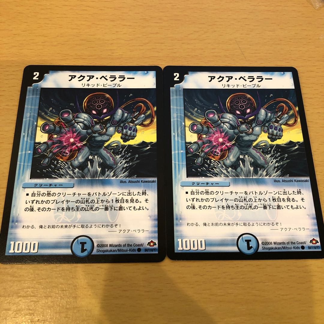 Aqua Bellarrah (normal) C 84/110/Y7 2 sheets (iii)