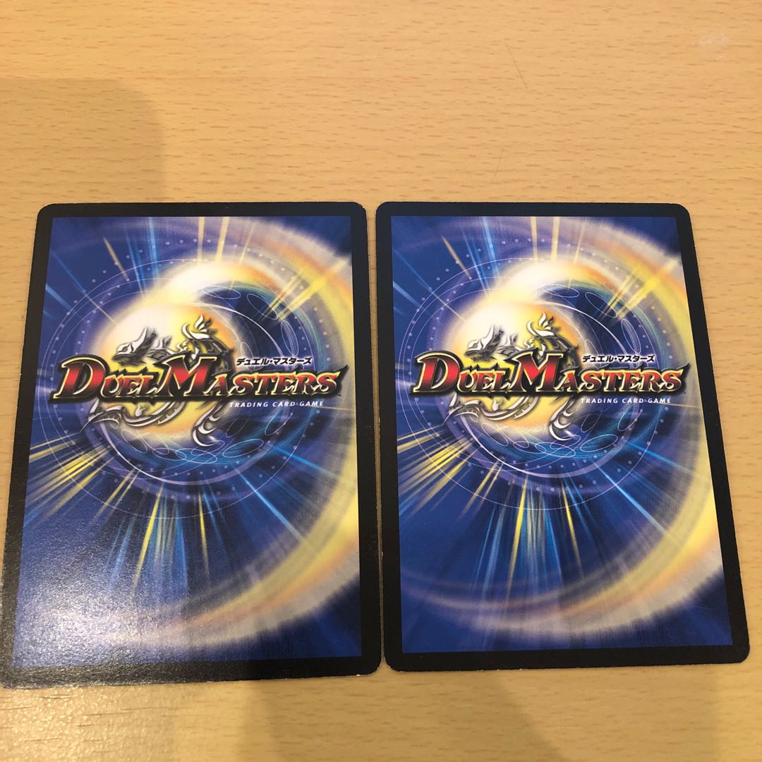 Aqua Bellarer (H.C.) C-foil 84/110/Y7 2 sheets (1)