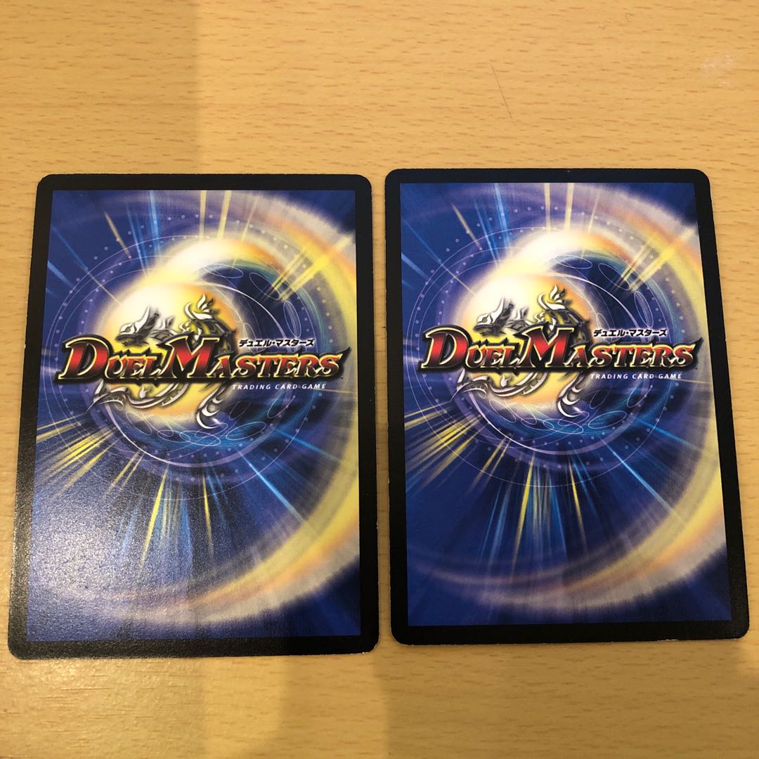 Aqua Bellarer (H.C.) C-foil 84/110/Y7 2pcs (2)