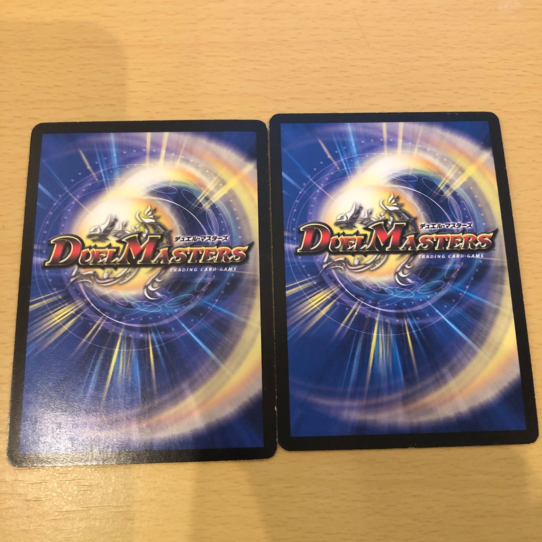 Aqua Bellarer (H.C.) C-foil 84/110/Y7 2 sheets (3)