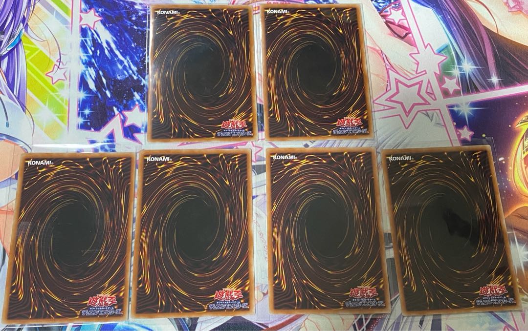 オオヒメ オオヒメの御巫 2枚セット + おまけ みかんこ 遊戯王 ウルトラレア