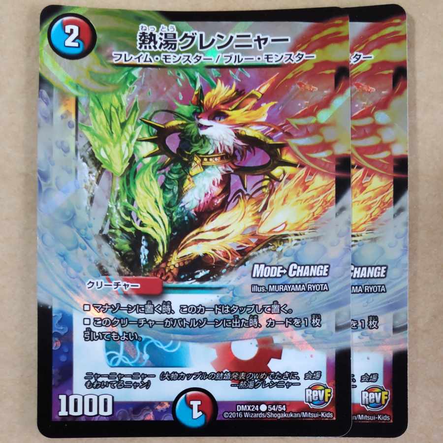 2 hot water grenniers