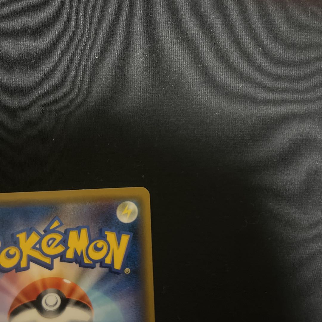 Green's Exploration SR 061/054