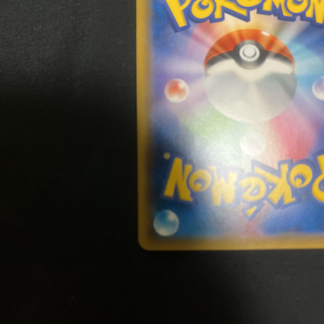 Green's Exploration SR 061/054