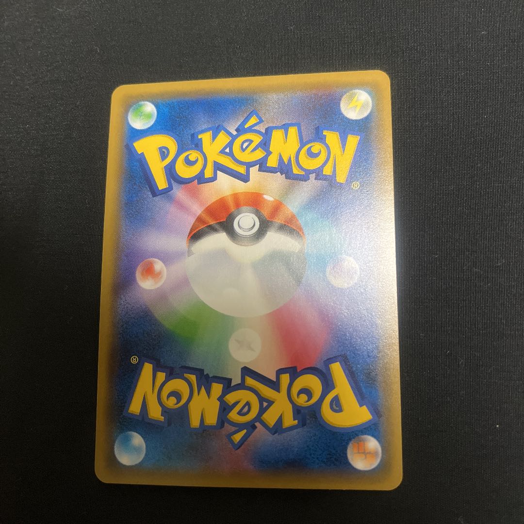 Green's Exploration SR 061/054