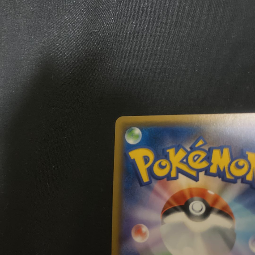 Green's Exploration SR 061/054