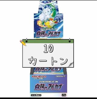 白熱のアルカナ カード