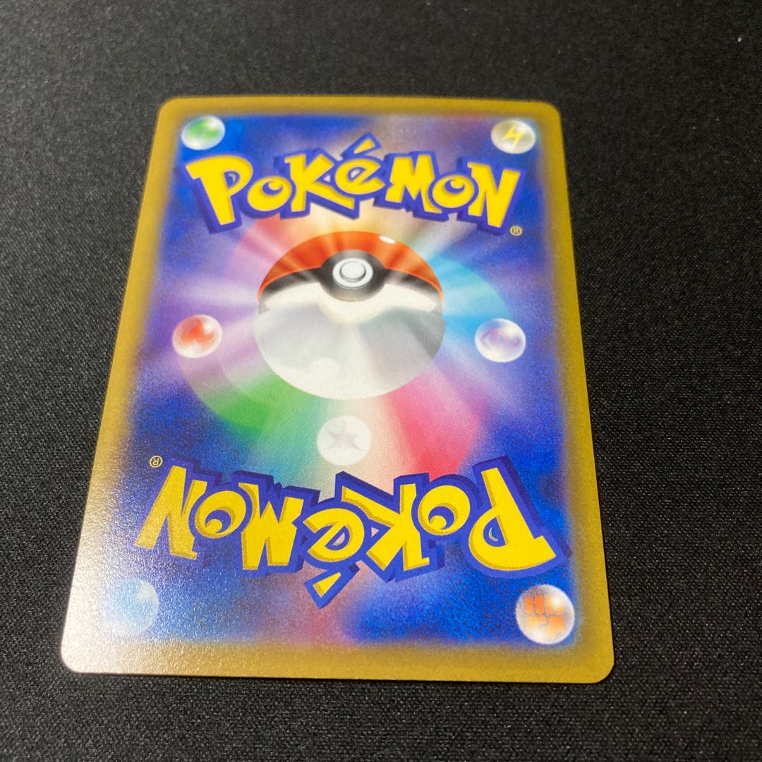 Liepard (Kira) S-TD 272/414