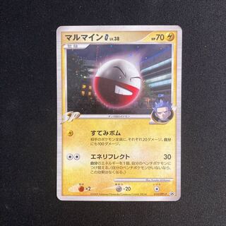 f289 Electrode Promo 010/DPt-P Pokémon Treasurer
