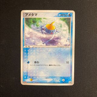 f294 Surskit meiji 008/PCG-P Pokémon Treasure