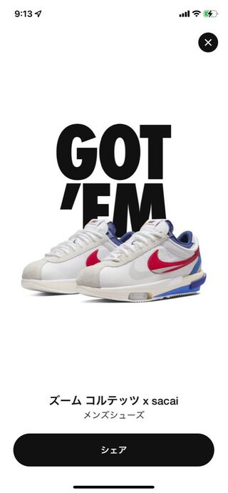 NIKE サカイ フラグメント コルテッツ ホワイト   ユニバーシティレッド 26.5 26.5cm