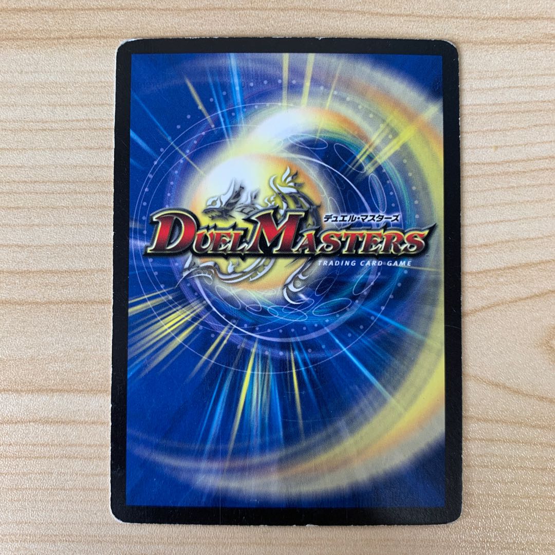 Upheaval R 13/55/Y5 More scratches