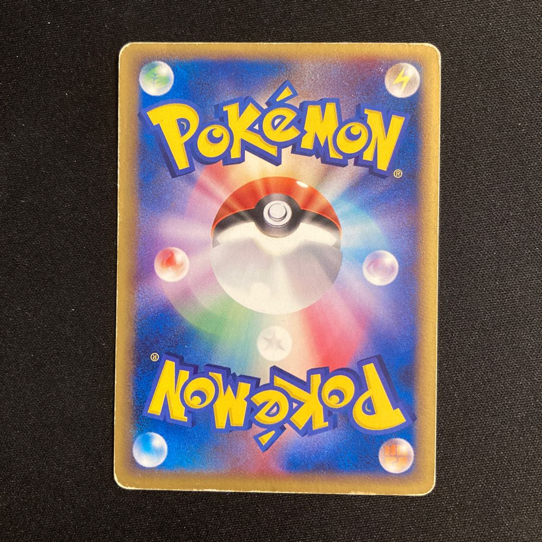 f305 Torchic Promo 047/PCG-P Pokémon Treasurer at Poképark