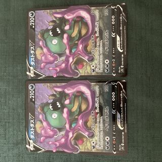 Pokémon Cards GarbodorV