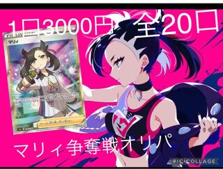 7パック購入　yraat0330様専用出品