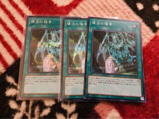 復活の福音シク2枚