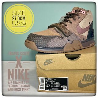 【27.0cm】Travis Scott x Nike Air Trainer 1 SP "Archaeo Brown and Rust Pink" 27cm