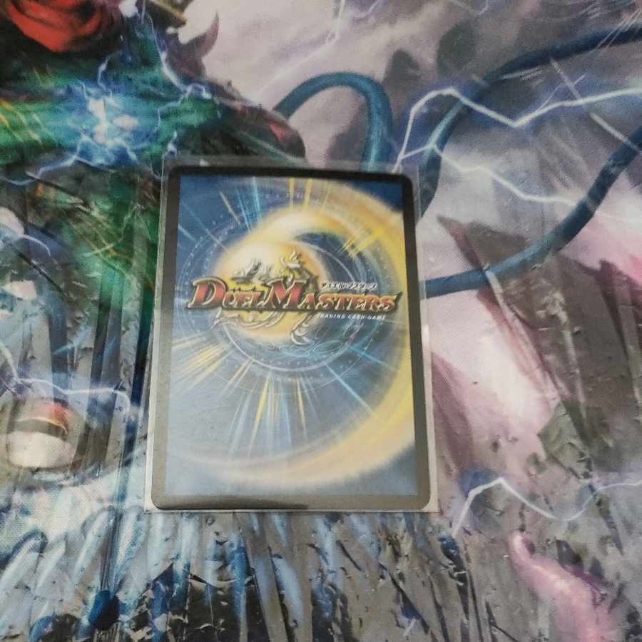 False Spear Stitch Together Viljavelin