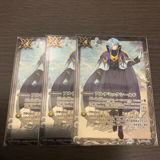 バトスピ　アルテミックシールド　シークレット 2枚セット シク 2025年最新】アルテミックシールド シークレットの人気アイテム