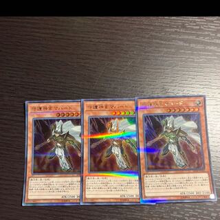 守護神官マハード パラレル ウルトレレア JPC62