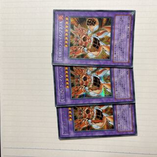 Elemental HERO Inferno Secret Rare JP007 1枚