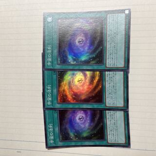 Law of the Cosmos Super Rare JP035